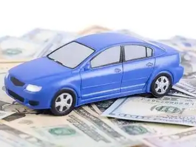 温州汽车抵押贷款的优势?