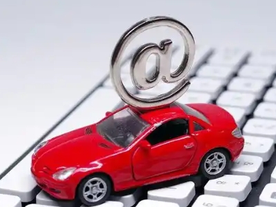 温州汽车抵押贷款和汽车消费贷款有什么区别